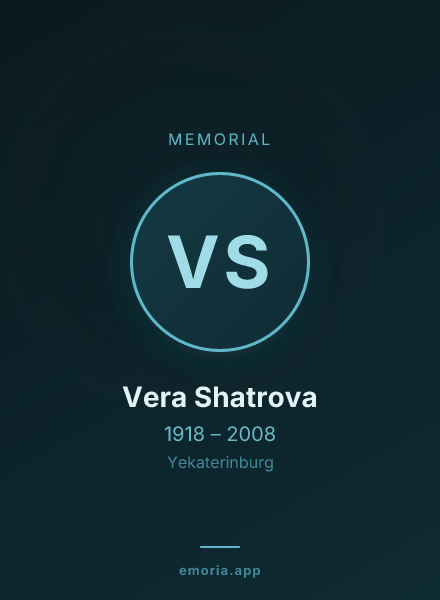Memorial portrait of Vera Shatrova