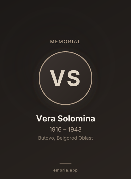 Memorial portrait of Vera Solomina