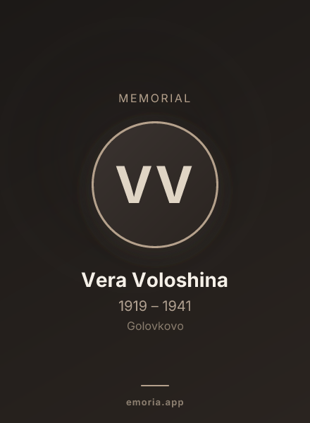 Memorial portrait of Vera Voloshina