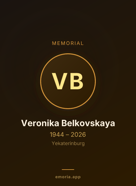 Memorial portrait of Veronika Belkovskaya
