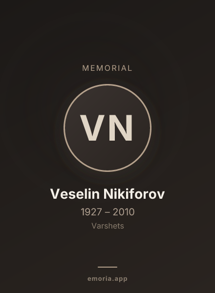 Memorial portrait of Veselin Nikiforov