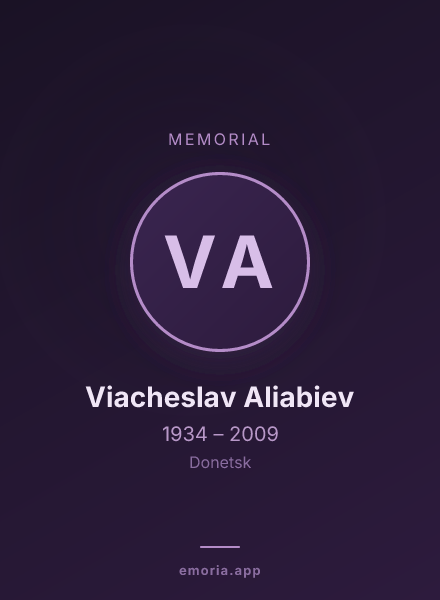 Memorial portrait of Viacheslav Aliabiev