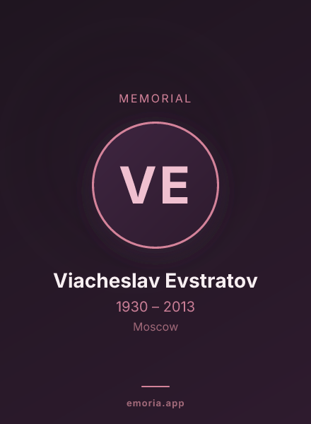 Memorial portrait of Viacheslav Evstratov