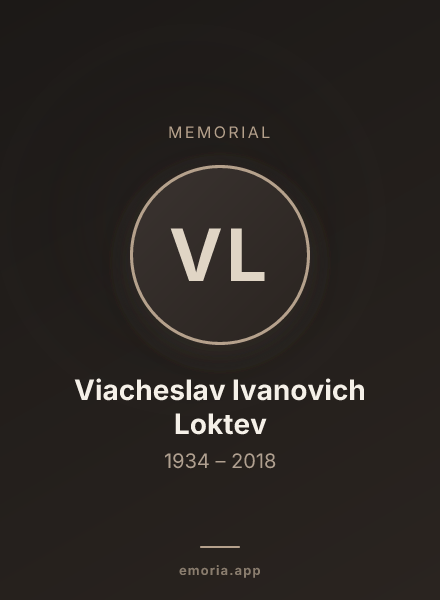 Memorial portrait of Viacheslav Ivanovich Loktev