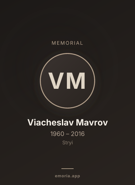 Memorial portrait of Viacheslav Mavrov
