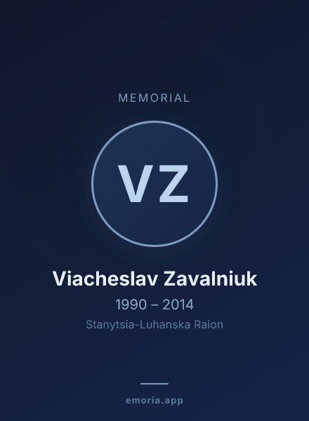 Memorial portrait of Viacheslav Zavalniuk
