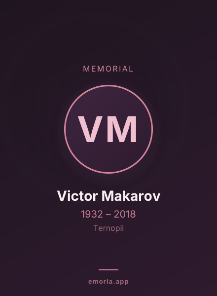 Memorial portrait of Victor Makarov