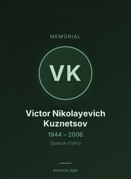 Memorial portrait of Victor Nikolayevich Kuznetsov