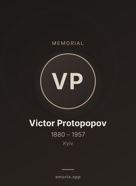 Memorial portrait of Victor Protopopov