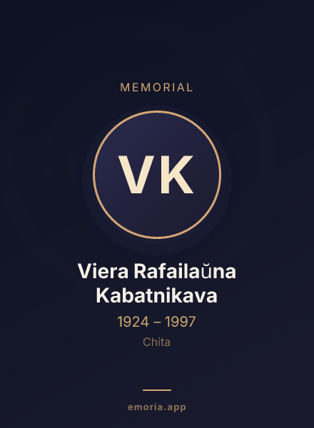 Memorial portrait of Viera Rafailaŭna Kabatnikava