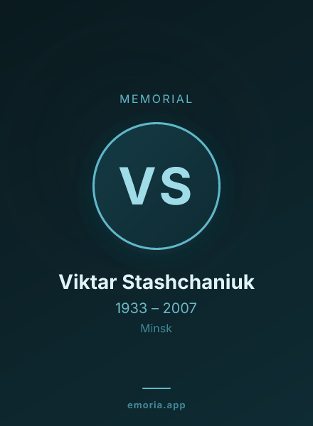 Memorial portrait of Viktar Stashchaniuk