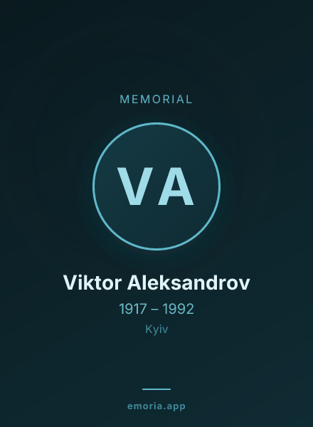 Memorial portrait of Viktor Aleksandrov