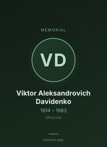 Memorial portrait of Viktor Aleksandrovich Davidenko