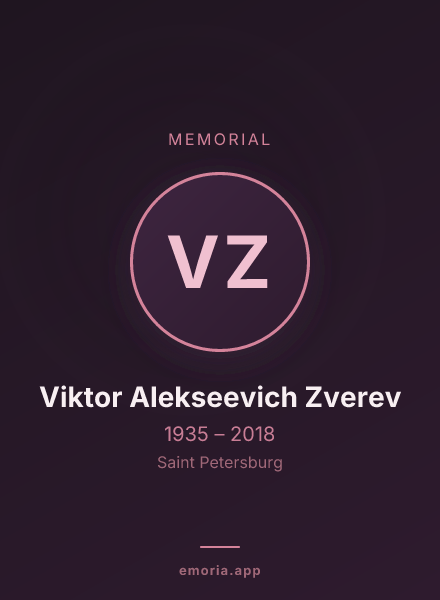 Memorial portrait of Viktor Alekseevich Zverev