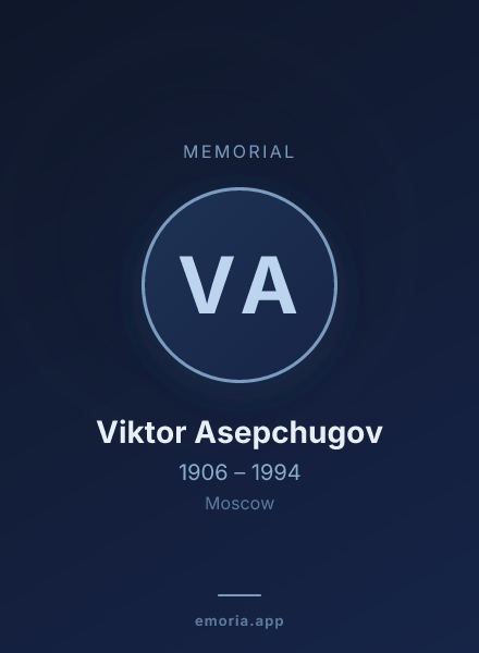 Memorial portrait of Viktor Asepchugov
