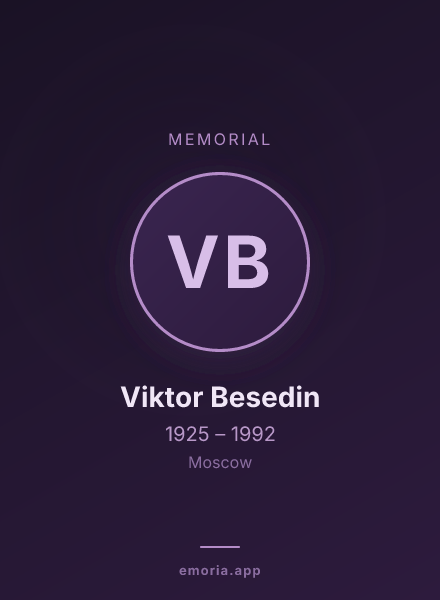 Memorial portrait of Viktor Besedin