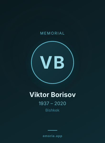 Memorial portrait of Viktor Borisov