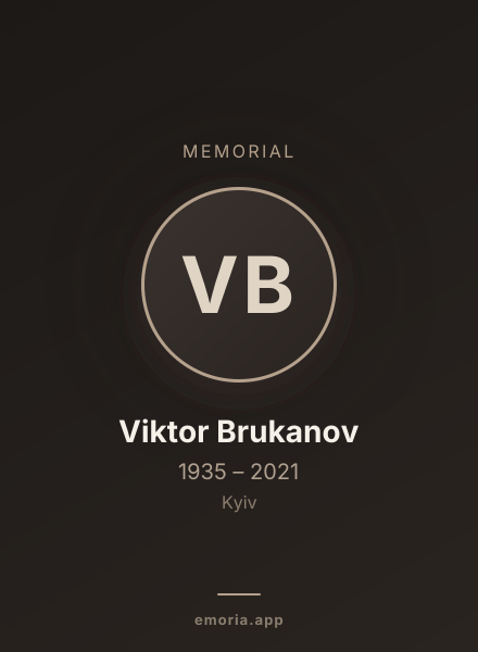 Memorial portrait of Viktor Brukanov