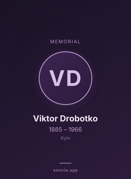 Memorial portrait of Viktor Drobotko