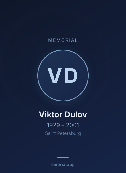Memorial portrait of Viktor Dulov