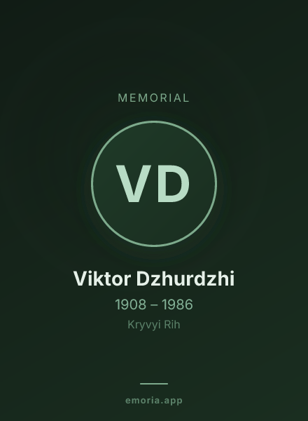 Memorial portrait of Viktor Dzhurdzhi