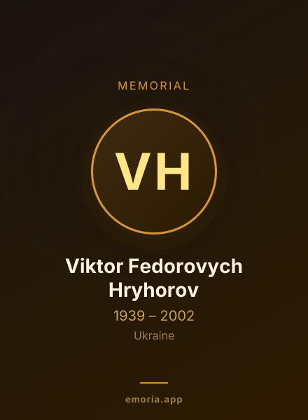 Memorial portrait of Viktor Fedorovych Hryhorov