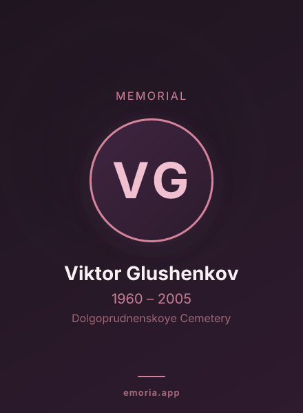 Memorial portrait of Viktor Glushenkov