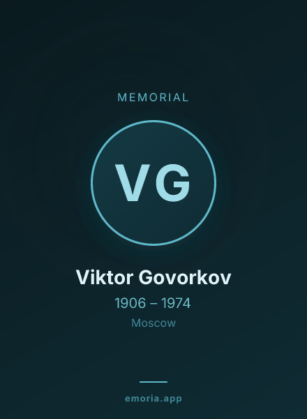Memorial portrait of Viktor Govorkov