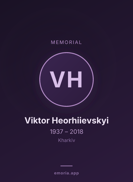 Memorial portrait of Viktor Heorhiievskyi