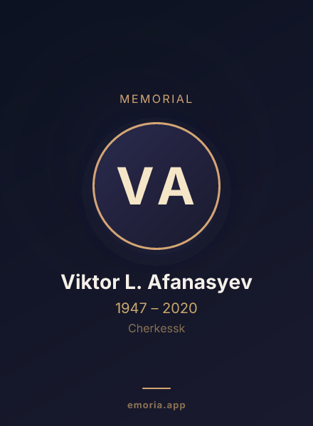 Memorial portrait of Viktor L. Afanasyev