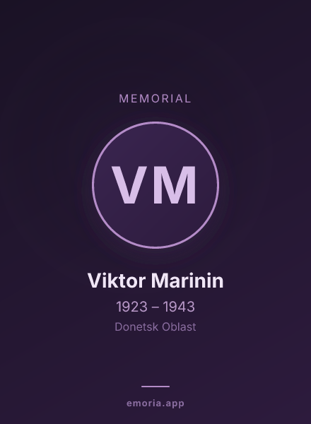Memorial portrait of Viktor Marinin