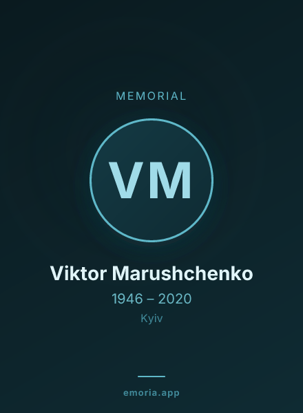 Memorial portrait of Viktor Marushchenko