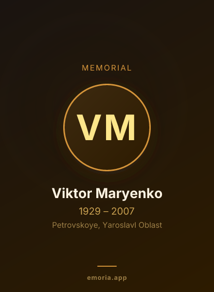 Memorial portrait of Viktor Maryenko