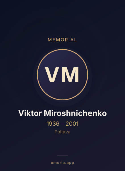 Memorial portrait of Viktor Miroshnichenko