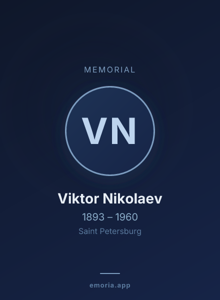 Memorial portrait of Viktor Nikolaev