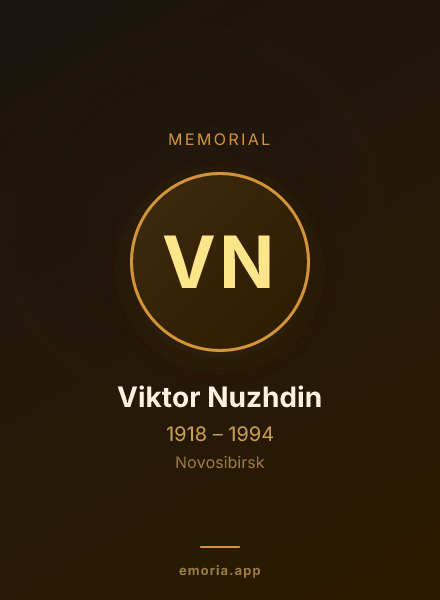 Memorial portrait of Viktor Nuzhdin
