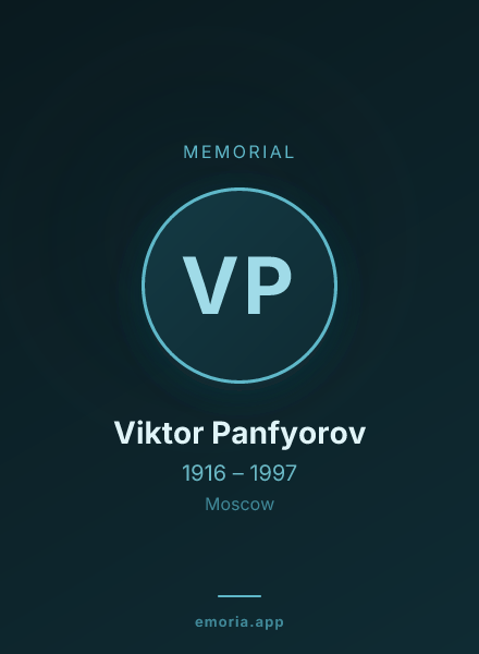 Memorial portrait of Viktor Panfyorov