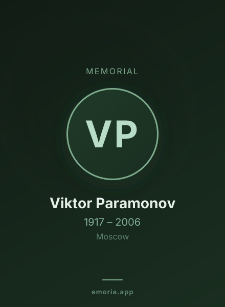 Memorial portrait of Viktor Paramonov