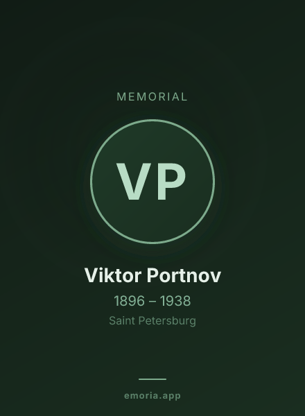 Memorial portrait of Viktor Portnov