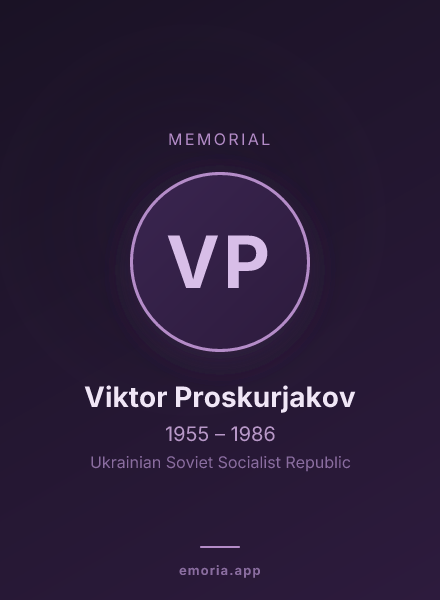 Memorial portrait of Viktor Proskurjakov