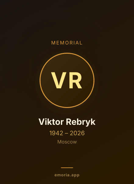 Memorial portrait of Viktor Rebryk