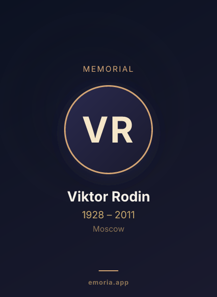 Memorial portrait of Viktor Rodin