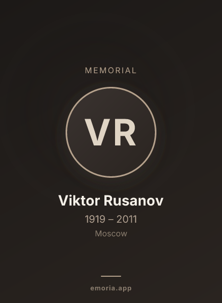 Memorial portrait of Viktor Rusanov