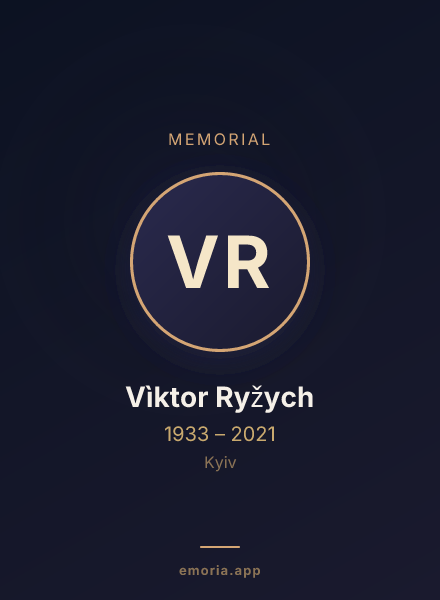 Memorial portrait of Vìktor Ryžych