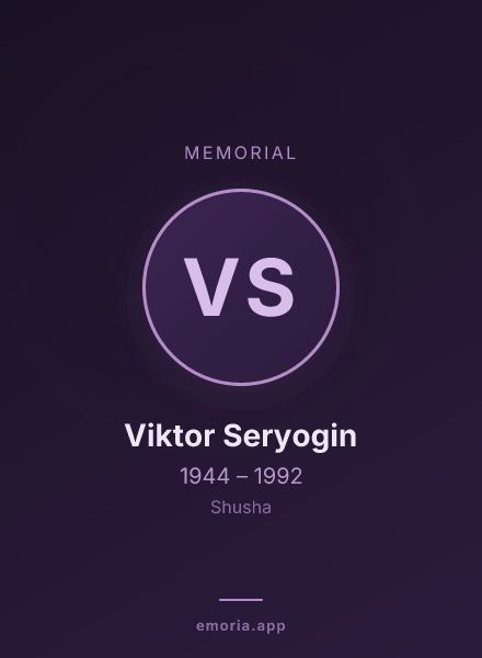 Memorial portrait of Viktor Seryogin