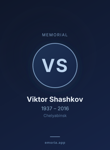 Memorial portrait of Viktor Shashkov