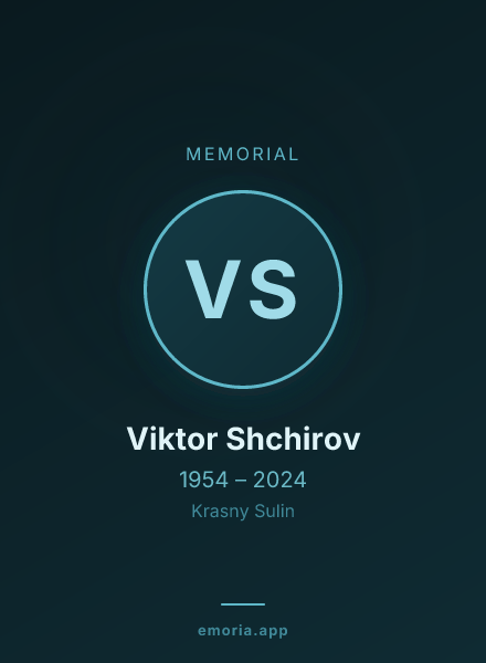 Memorial portrait of Viktor Shchirov