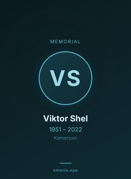 Memorial portrait of Viktor Shel