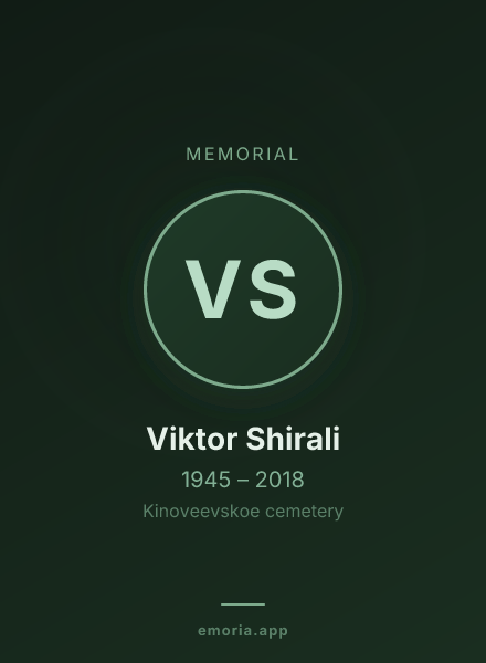 Memorial portrait of Viktor Shirali