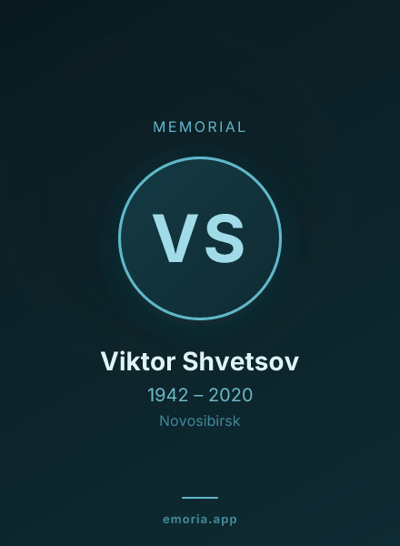 Memorial portrait of Viktor Shvetsov